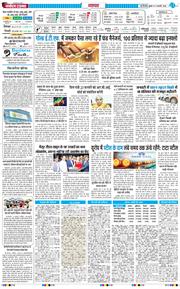 Main Edition 2026-02-11