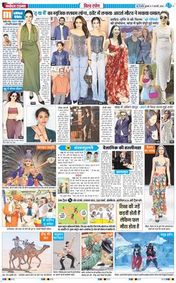 Main Edition 2026-02-11