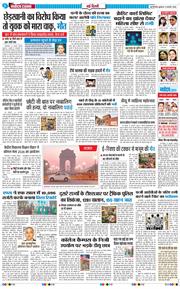 Main Edition 2026-02-11