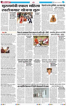 THE NAVODAYA TIMES MAIN UTTARAKHAND AND DEHRADUN 2026-02-11