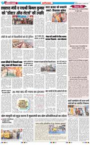 Faridabad 2026-02-11