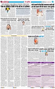 Main Edition 2026-02-11