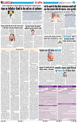 Main Edition 2026-02-11