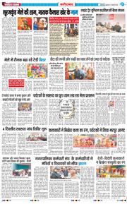 Faridabad 2026-02-11