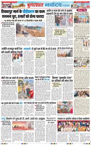 Ghaziabad 2026-02-11