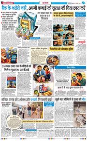 Main Edition 2026-02-11