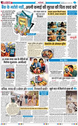 Main Edition 2026-02-11