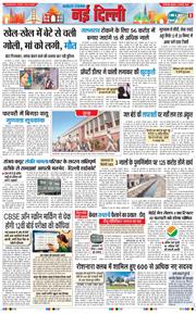 Main Edition 2026-02-11