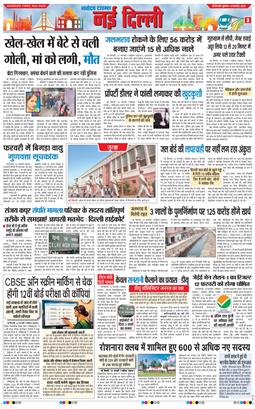 Main Edition 2026-02-11