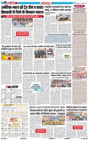 Faridabad 2026-02-11