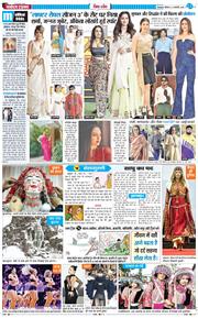 THE NAVODAYA TIMES MAIN UTTARAKHAND AND DEHRADUN 2026-02-12