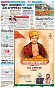 Main Edition 2026-02-12