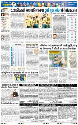 Main Edition 2026-02-12