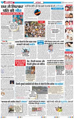 Main Edition 2026-02-12