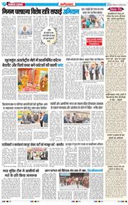 Faridabad 2026-02-12