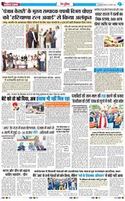 Main Edition 2026-02-12