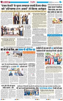 Main Edition 2026-02-12