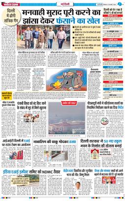 Main Edition 2026-02-12