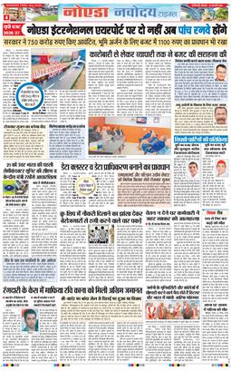 Ghaziabad 2026-02-12