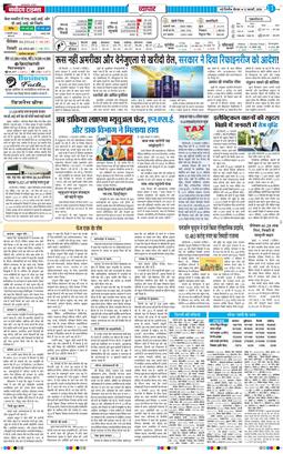 Main Edition 2026-02-12