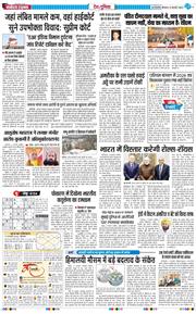 Main Edition 2026-02-12