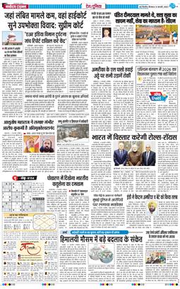 Main Edition 2026-02-12