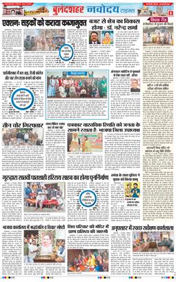 Ghaziabad 2026-02-12