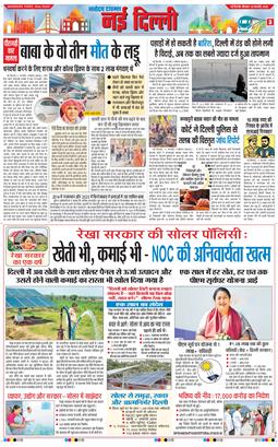 Main Edition 2026-02-12