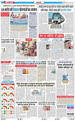 Main Edition 2026-02-12