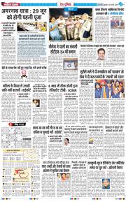 Main Edition 2026-02-13