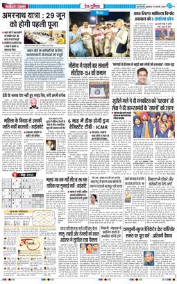 Main Edition 2026-02-13