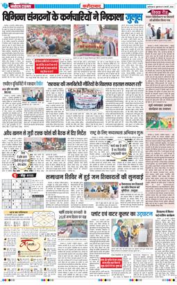 Faridabad 2026-02-13