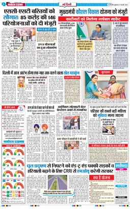 Main Edition 2026-02-13