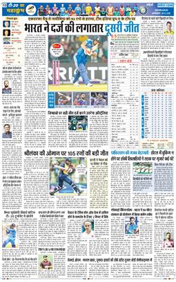 THE NAVODAYA TIMES MAIN UTTARAKHAND AND DEHRADUN 2026-02-13