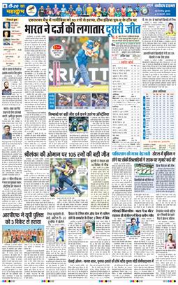 THE NAVODAYA TIMES MAIN UP 2026-02-13