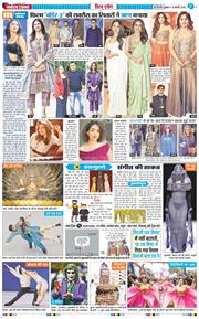 THE NAVODAYA TIMES MAIN UP 2026-02-13
