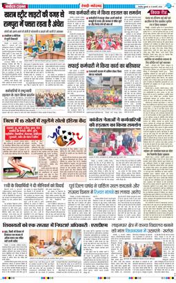 REWARI MAHENDERGARH TIMES 2026-02-13