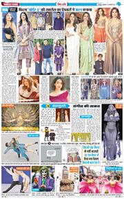 THE NAVODAYA TIMES MAIN UTTARAKHAND AND DEHRADUN 2026-02-13