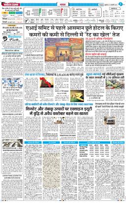 THE NAVODAYA TIMES MAIN UTTARAKHAND AND DEHRADUN 2026-02-13