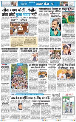 Main Edition 2026-02-13