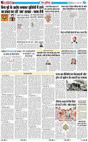 Main Edition 2026-02-13