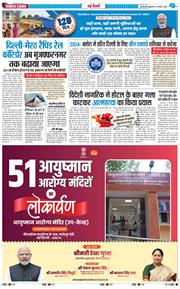 Main Edition 2026-02-13