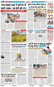 Main Edition 2026-02-13