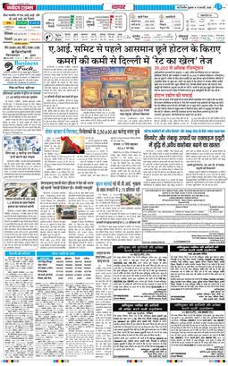 Main Edition 2026-02-13