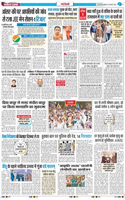 Main Edition 2026-02-13