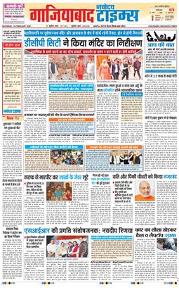 Ghaziabad 2026-02-14