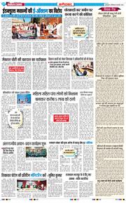 Faridabad 2026-02-14