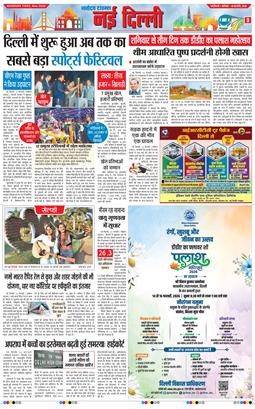 Main Edition 2026-02-14