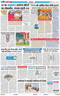 Main Edition 2026-02-14