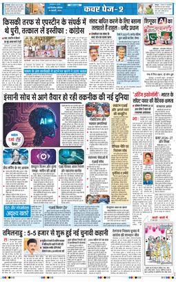 Main Edition 2026-02-14